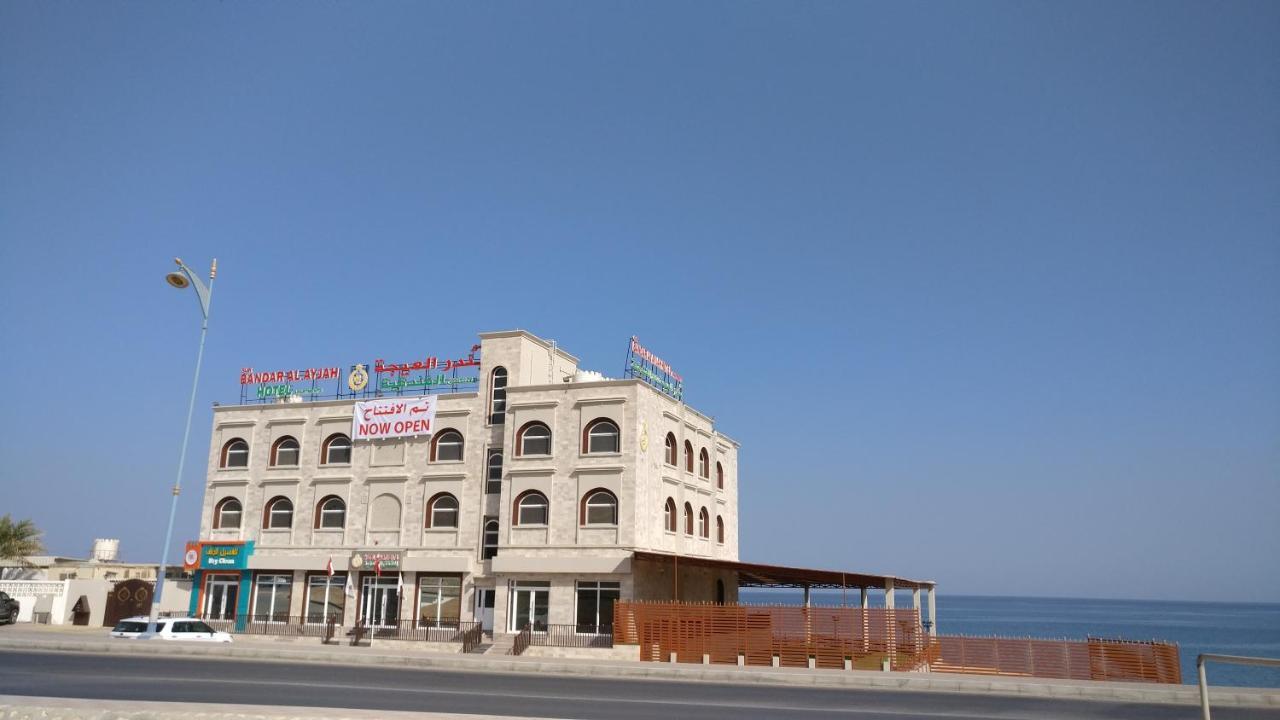 Sur Bandar Al Ayjah Hotel Apartments Exterior foto